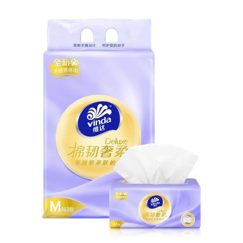 维达1亓