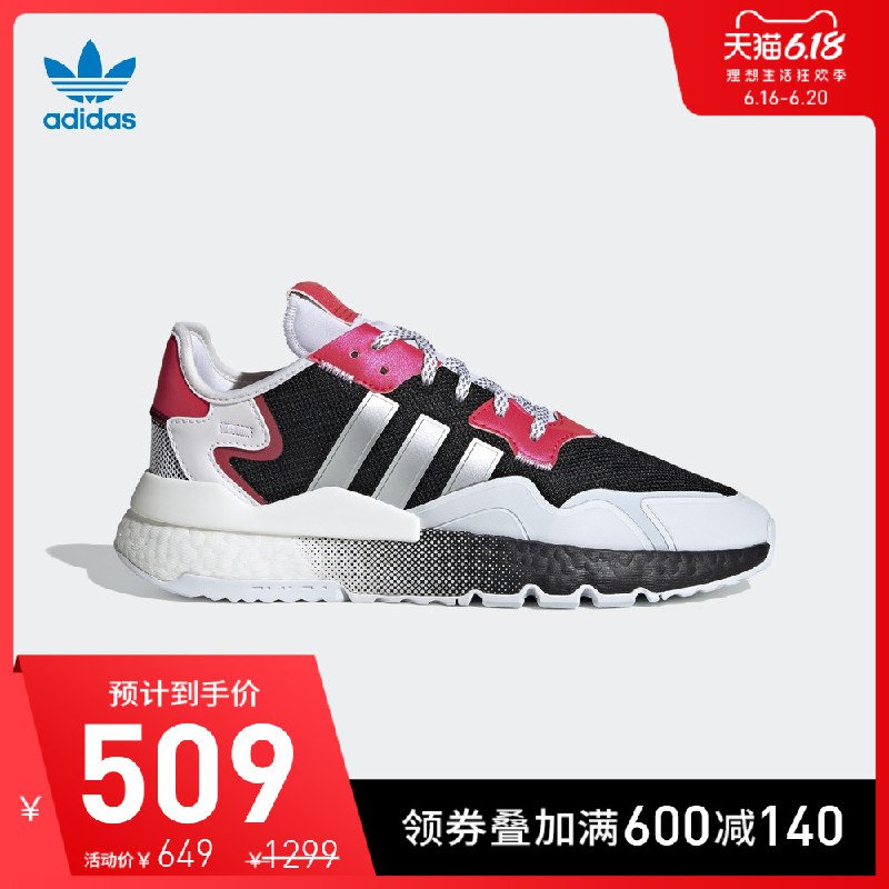 阿迪达斯官网 20点开始8.5折  领过劵需要的可以留意  (CB7h1FJmrQi)