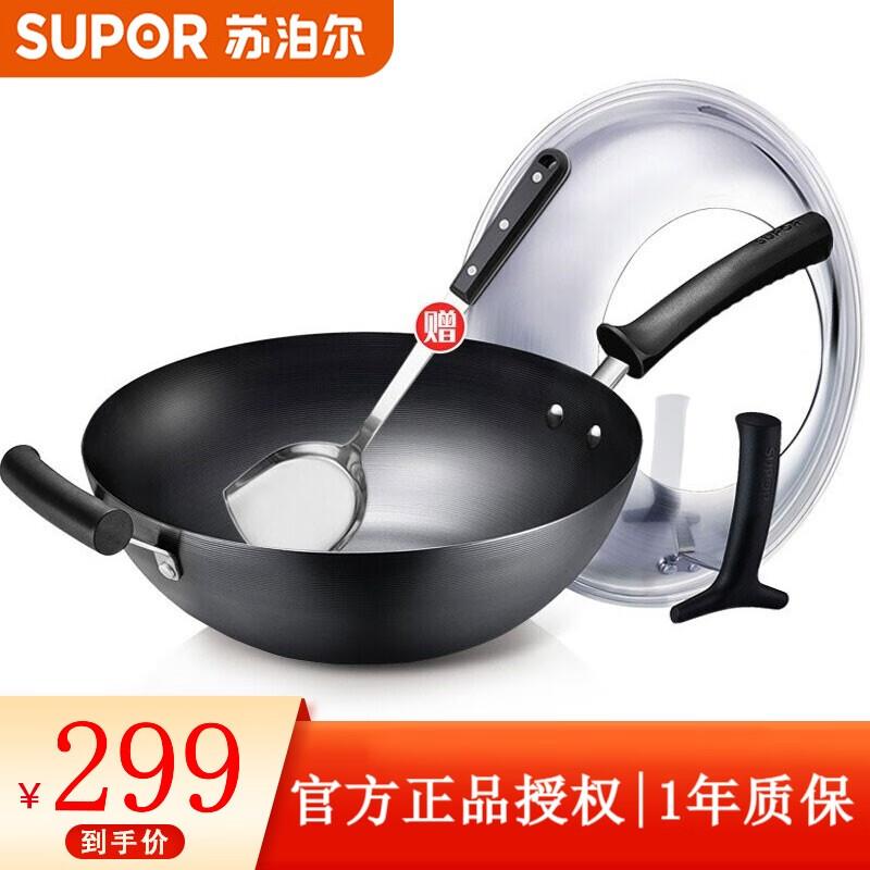 用厨具200-100plus 499-40家居奍 