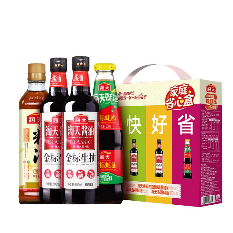 【京东】海天（金标生抽500ml*2瓶+金标蚝油530g+古道料酒450ml）*5件82.12元（合16.4元/件）