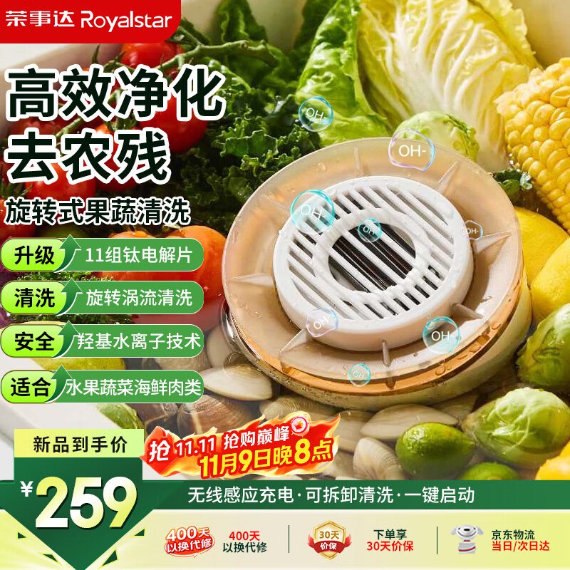 底部点主会场进页面膨胀概率得plus金色300-30