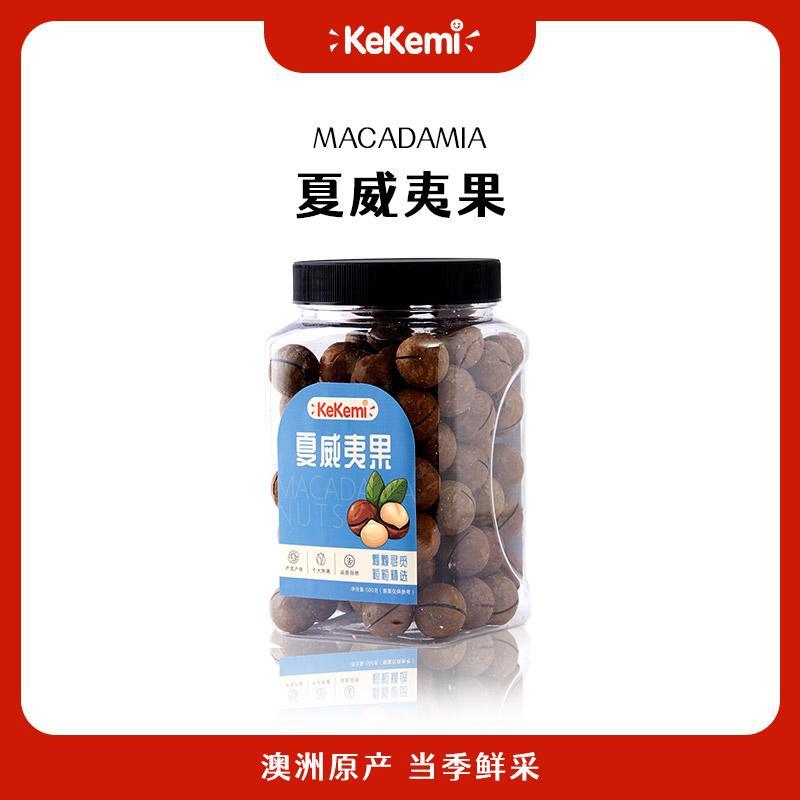 20点 夏威夷果500g 11/ CZ2321 9/r3mieIblnF9//://