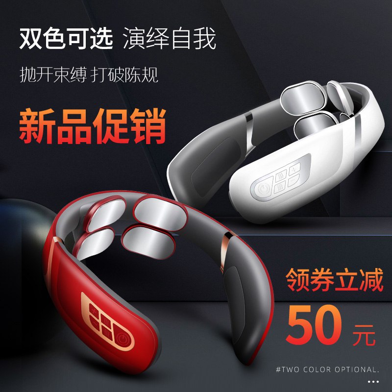 颈椎按摩器多功能按摩仪  