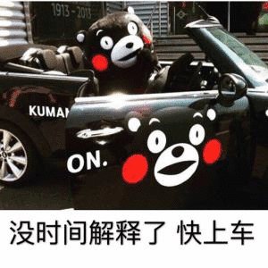 下面准时开始我们的0点车，记得先领券，0点后付款价格才正确~----------618每天三次紅包陶宝：