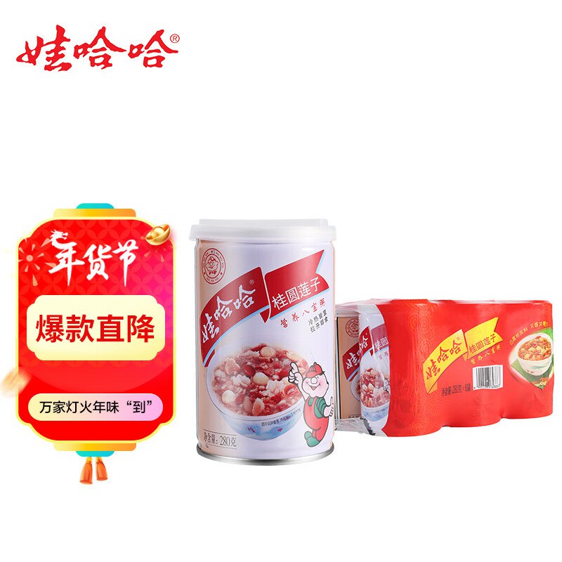 娃哈哈 桂圆莲子八宝粥 280g*6罐 