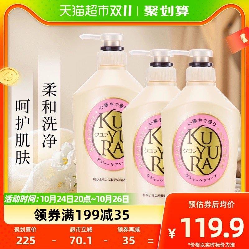 1-可悠然美肌沐浴露三瓶到手48 亓/ CZ3457 /)UJPiWXp7Q6T)//每日红包 1111.fanli.me