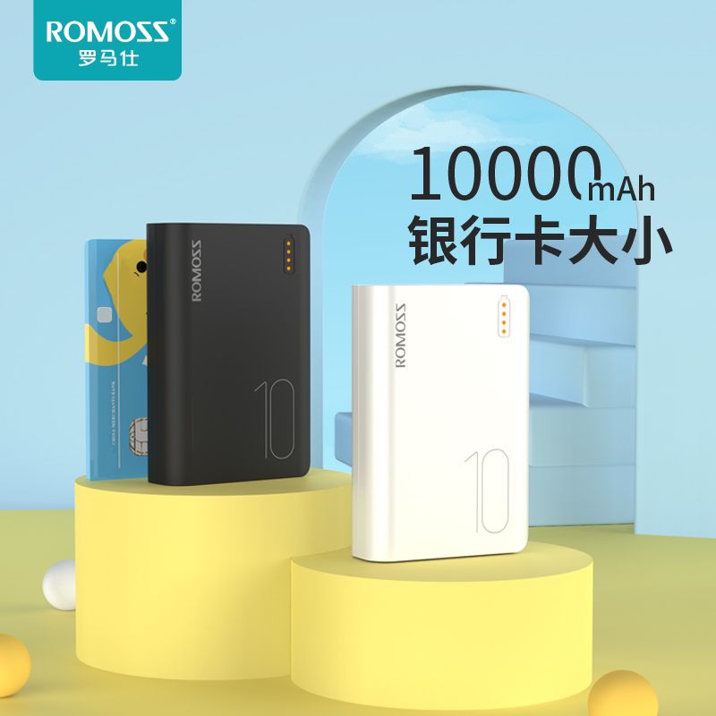 39元 大牌充电宝活动少【罗马仕旗舰店】便携快冲移动电源10000毫安(UGSwXEqSdJ5)/ 红包: 1111.xuooo.com