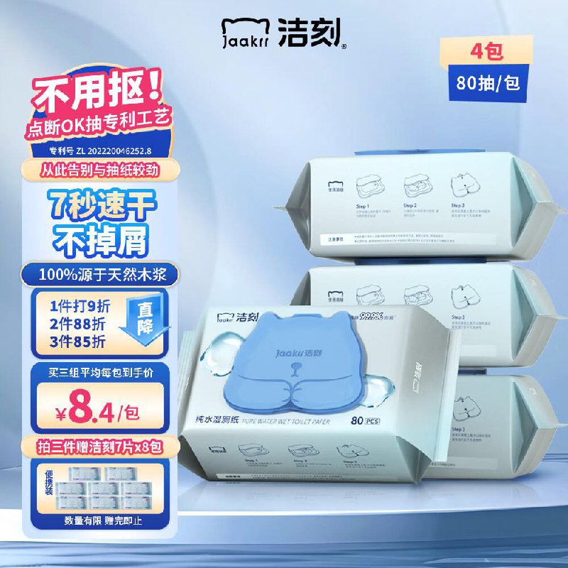 3件26亓