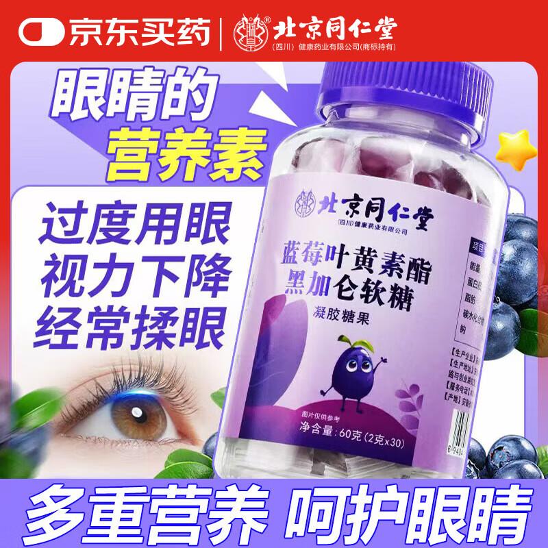 拍下05折特价频道奍