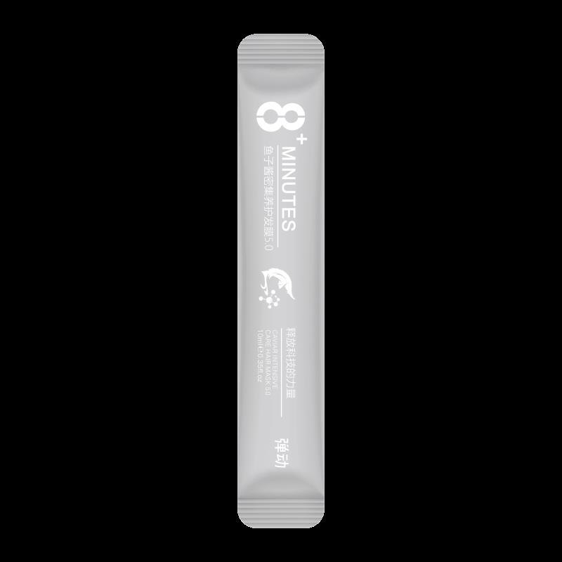 10点鱼子酱发膜10ml，0.011/ CZ2924 9/HCOOVdnbb6D//://