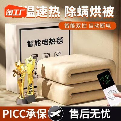 8.8亓【天天特卖】Nuanbeier家/用除螨电热毯)LEioWbhbS9a)/ AC01 CZ11//