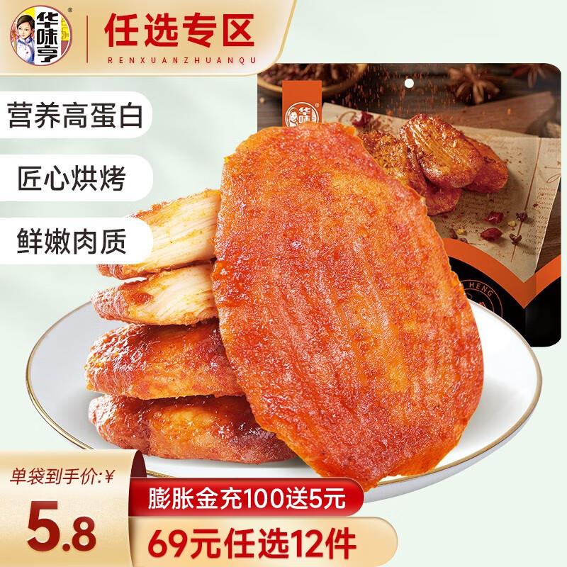 10点 眇殺会场1亓