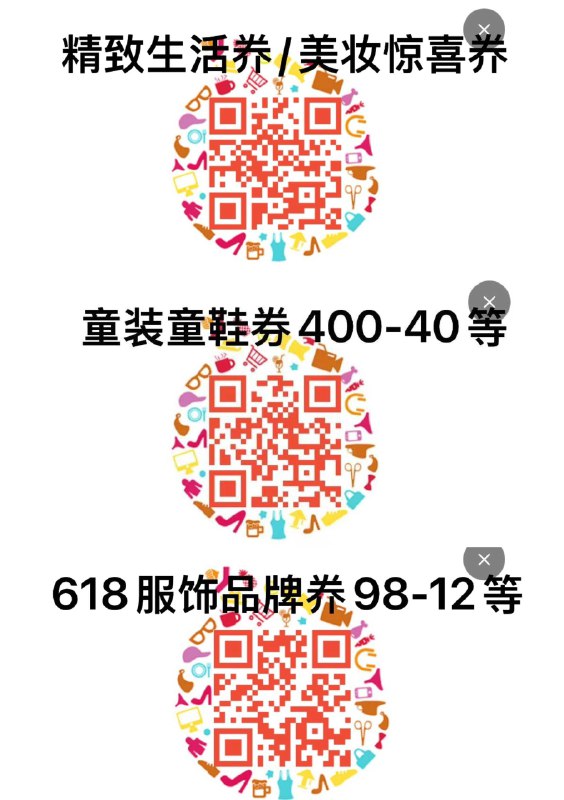 20点可领多券 领券备用防身 每日红包 m.fanli.me