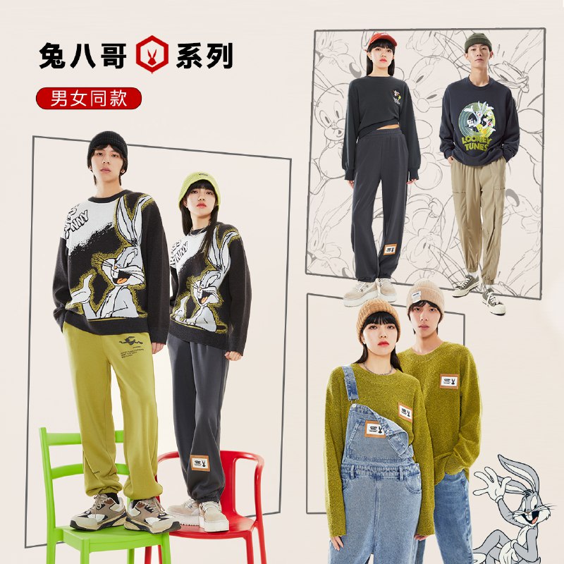 49元起【美特斯邦威网店】兔八哥联名系列印花圆领卫衣￥wfTc2hc7VmF￥/