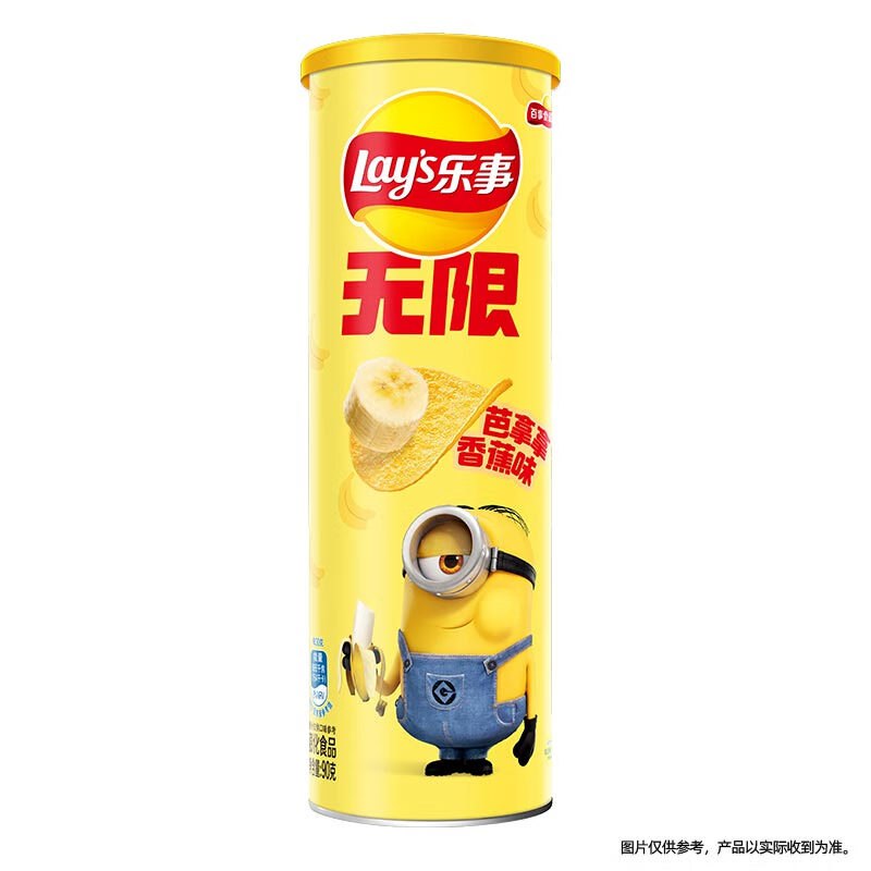 乐事（Lay's）薯片 无限系列x小黄人联名 芭拿拿香蕉味薯片 90克