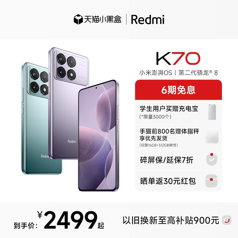 21点10分红米k70e 1999💵/ CZ3457  dl480.kuaizhan.com/?vuPZWVxl8hX /:/ CA1371/红米k70 2499💵/ CZ0001  dl480.kuaizhan.com/?8A1fWVxlsvS /:/ CA1371/