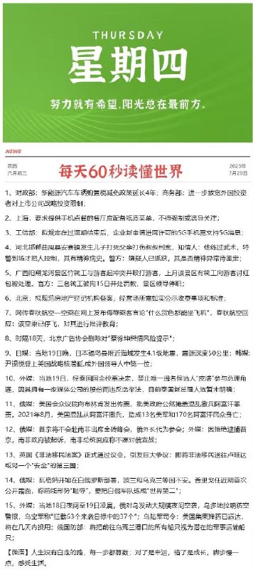 今晚很多好价 早起爬楼看看每天都会更新很多好价神价哦0点/10点 日常都有 多多留意小伙伴们晚安 没事多看群哦