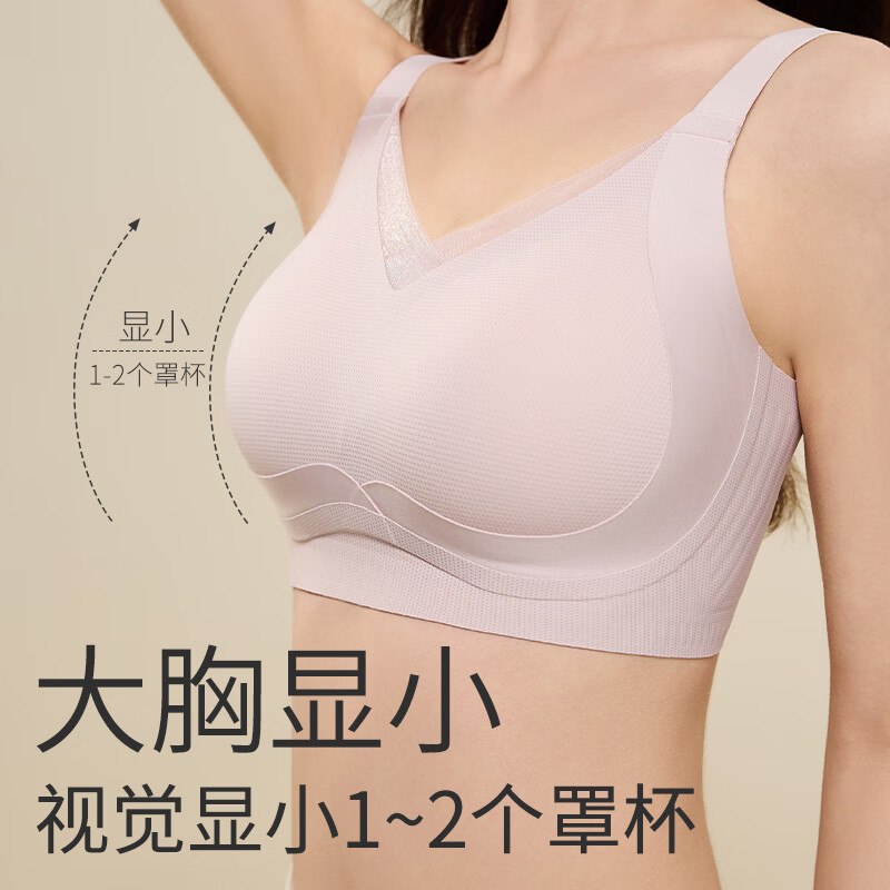 都市丽人 女士无痕聚拢内衣