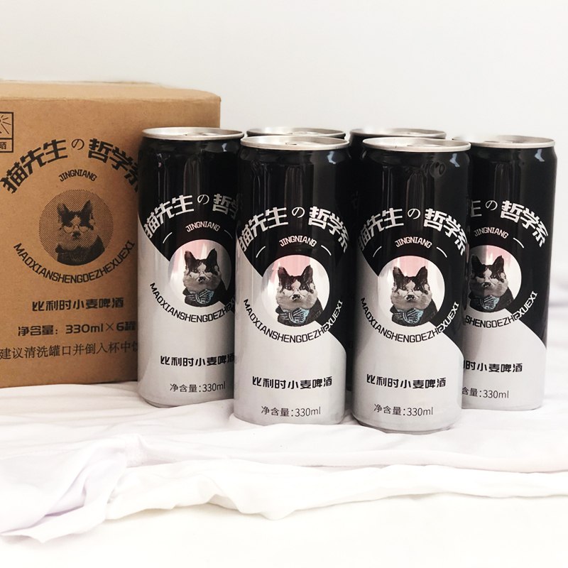 12.8元   拙酒旗舰店比利时原浆啤酒330ml*6罐(yDI0cAZRvN2)/