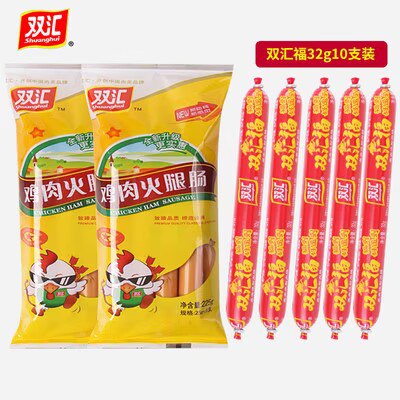 13.9元【双汇旗舰店】鸡肉肠18支+双汇福*10支)TPRwdMJqRFB)/ CZ11//