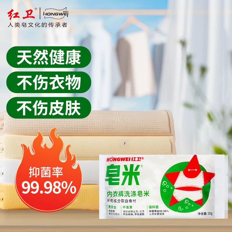 羽绒服干洗慕斯200ml*2砸59-20券，拍2件凑后0