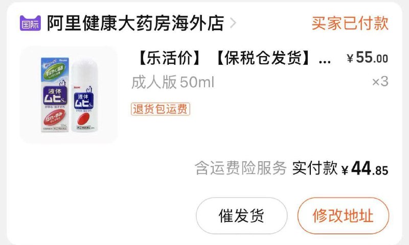 / CZ6487 /4lyfWryHewp//店铺分享两人得199-15店内外凑够门槛无比滴一瓶到手15不到