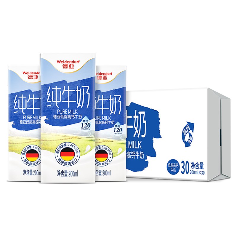 65.5亓 猫超包U德亚低脂高钙纯牛奶200ml*30盒(GLzn2meY776)/   京|东： u.jd.com/JIUO5jT淘|宝： kurl06.cn/sPCS8