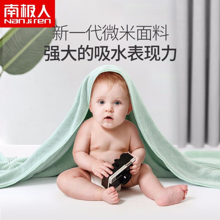 M - 宝宝用品双叠加
