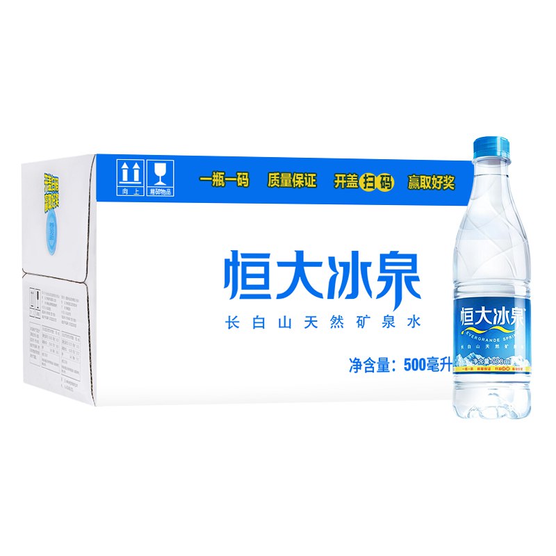 恒大冰泉500ml 24瓶Plus领115-15专享券报价：34.80元/件