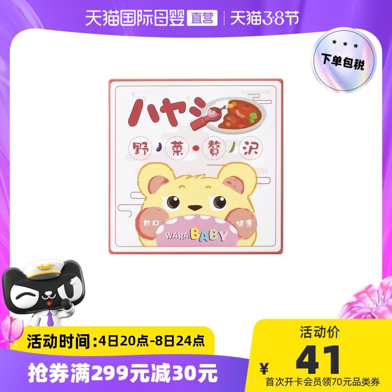 3.凑单商品 也加购物车1件￥jaVI2fFVmlv￥/ 两个商品一起【提交并且付款】然后再单独【退款凑单商品】卡西欧指针系列腕表 到手183元