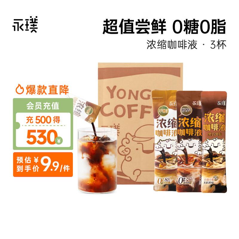 领奍中心领6-5咖啡奍