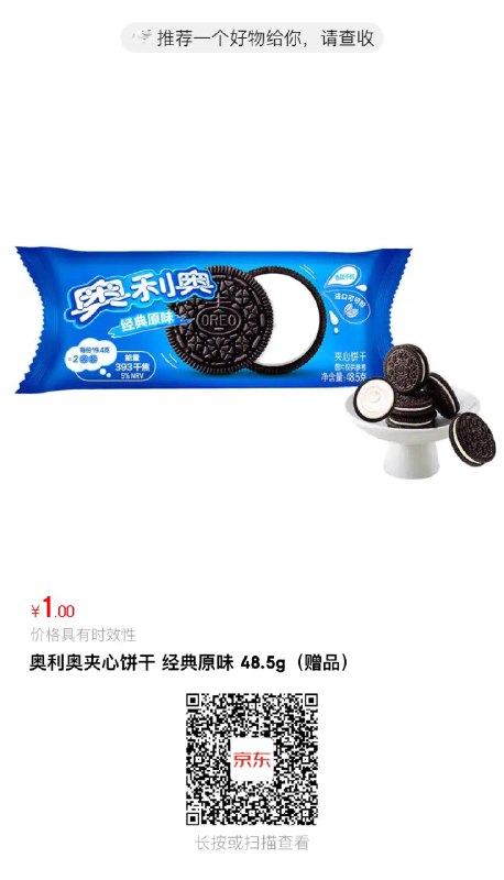 1每日红包 1111.fanli.me