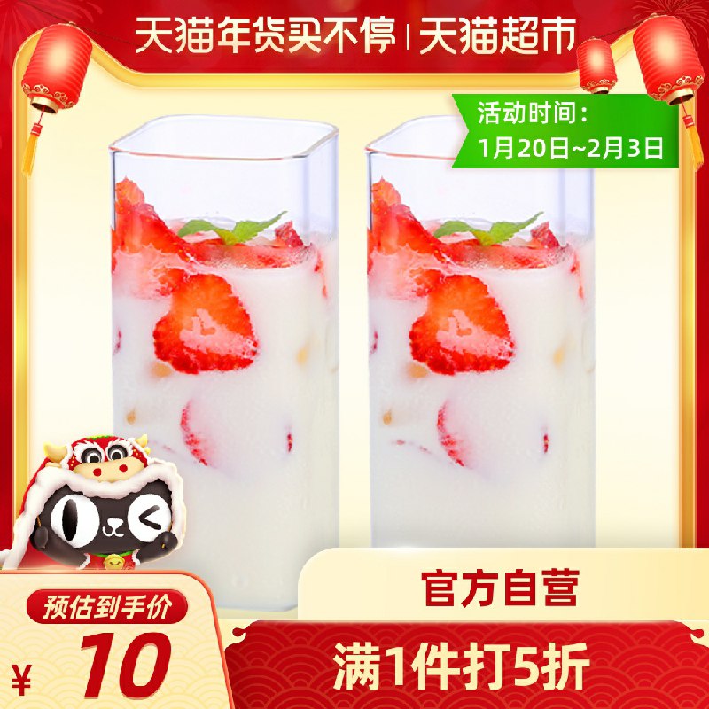 7.9元   天猫超市直发明尚德透明方形玻璃杯400ml(qIY8cESLLHN)/   每天三次 