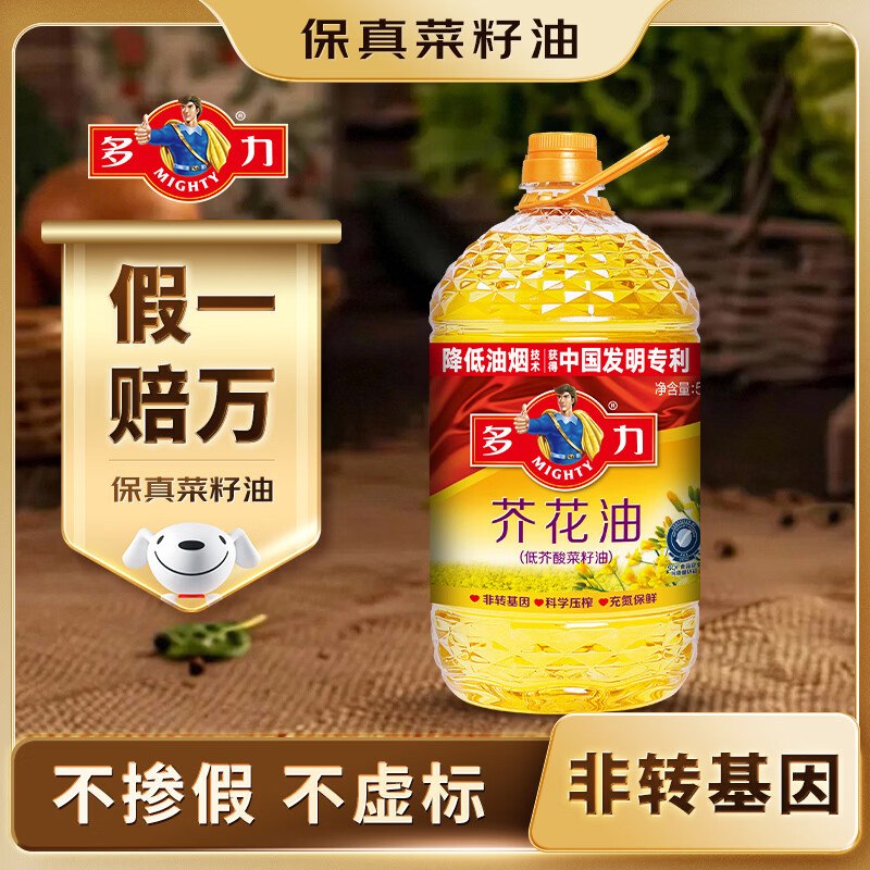奍比较多，按需领完再凑