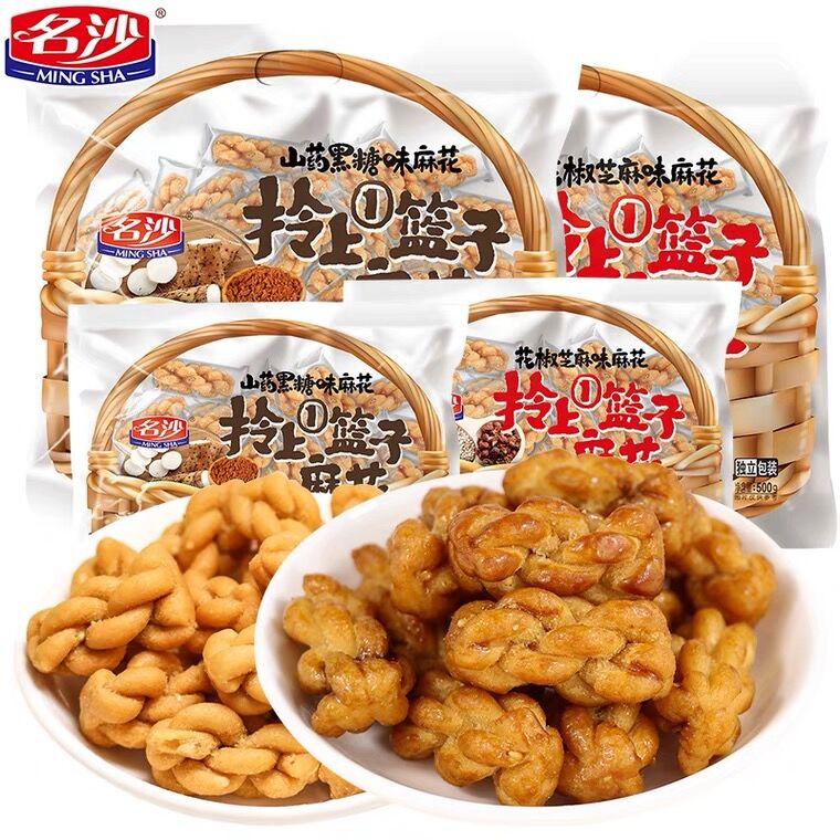 2件 拍2件14.9元名沙多口味小麻花500g*2(jajeXdmi86S)/