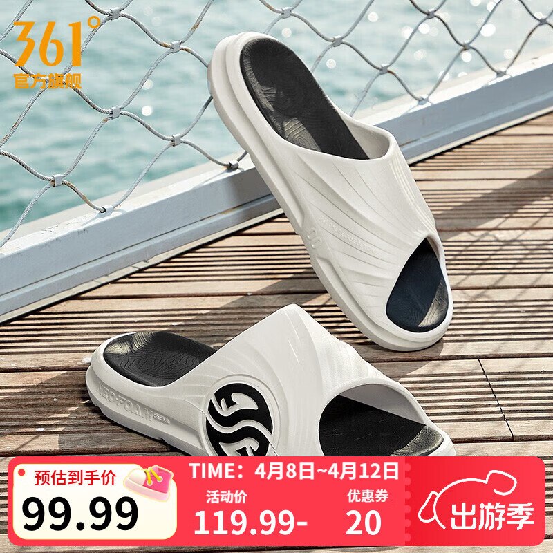 361度 男女AG运动凉鞋沙滩鞋叠首购69.99元；日常卖89.9领 