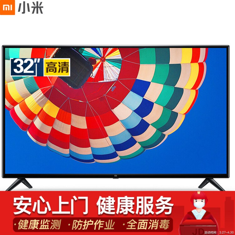 599元小米电视4C 32英寸 