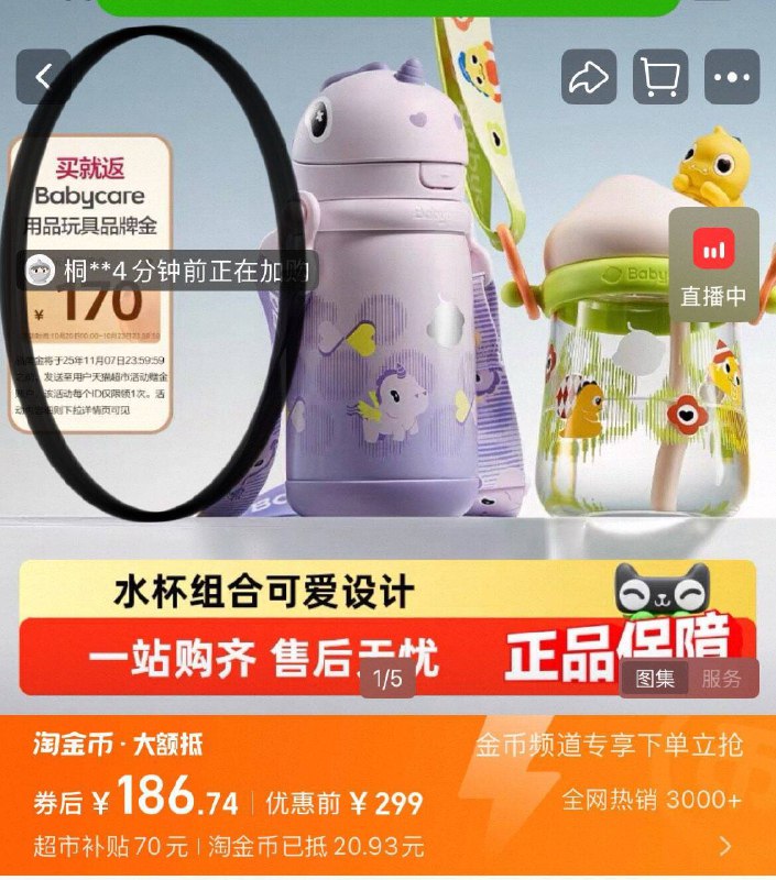 0撸‼bbc水杯保温杯组合叠金币159饭170品牌斤