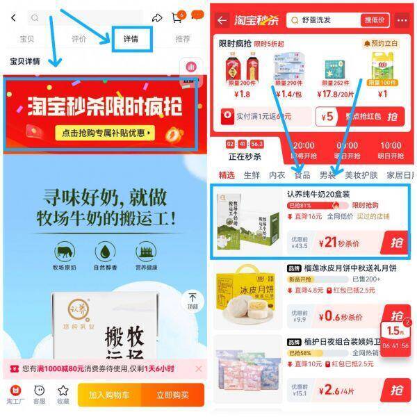 ‼下拉至详情页拍21亓✨认养牧场 纯牛奶200ml*20盒配料表很干净！只有：纯生牛乳9/qjPV4UqtoRn// AA11