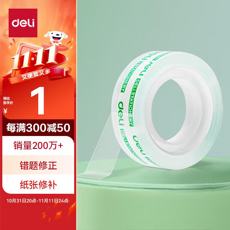 蒙豚 慢养黑猪 腿肉500g，拍3件
