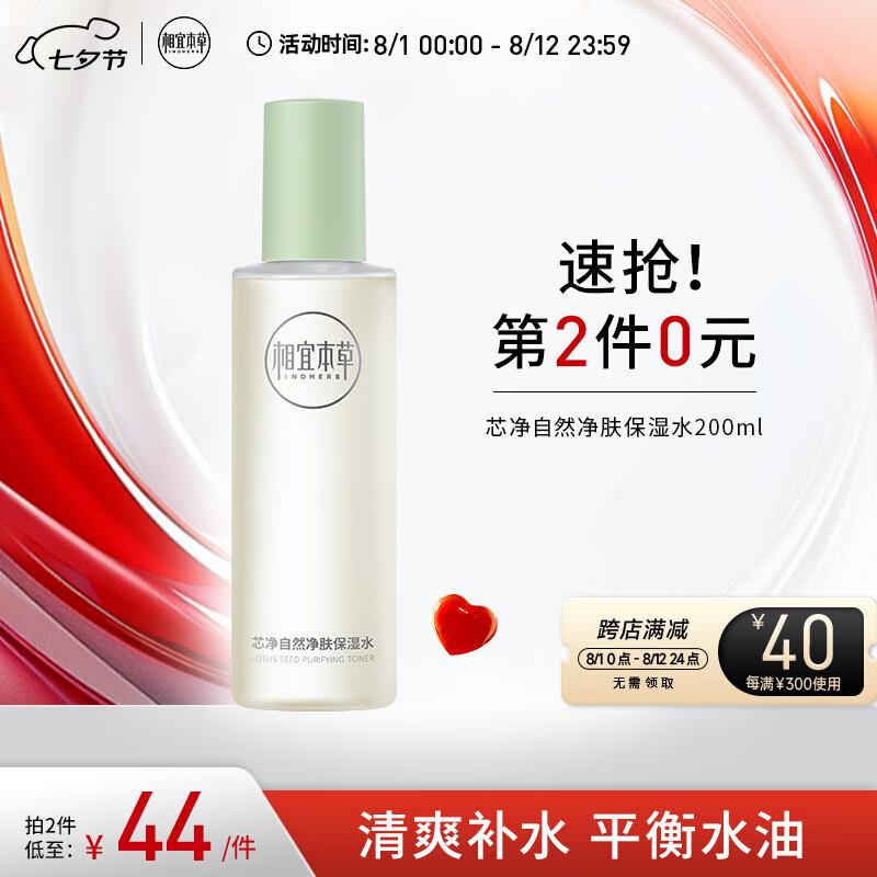 3000-240券