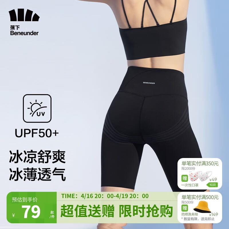 如有99-50 券18 