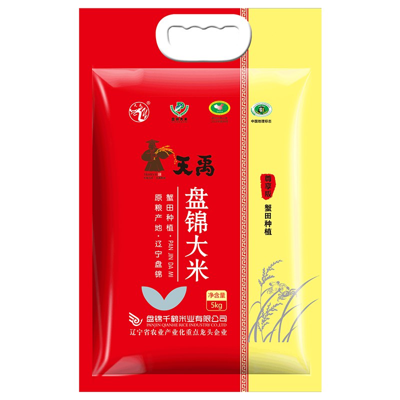 全网最低，新真空包装PLUS用5元券，10斤19.9