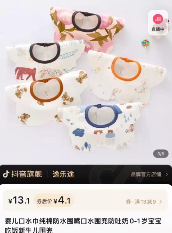 1-dy，拍4.1返2到手2.1，口水巾8:/#XChmJqARPG8#DD/每日红包 1111.fanli.me