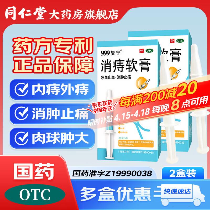 plus 500-40奍分别入会一起52送plus年卡