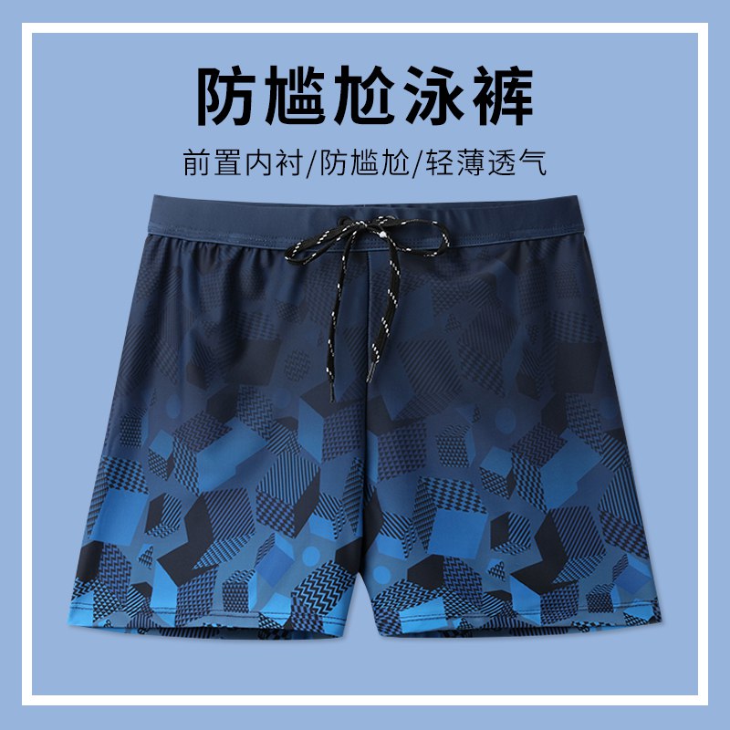 0点后下单 先领券9.9元跨店满减凑单 预计7.9元【佑游运动旗舰店】佑游男士3D印花防尴尬泳裤￥T7pd27Me8qO￥/ 大牌佑游 现在不买 旺季被宰