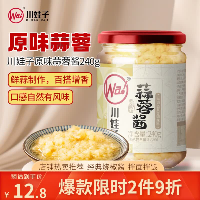 京东省钱卡6.01-6商超卷
