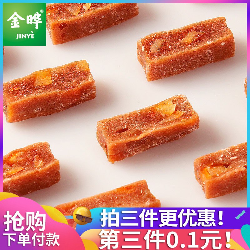 金晔六物山楂条  (irVw1D7aZrA)    拍三件到手15.9亓