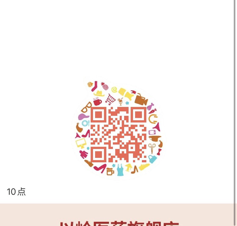 10点每日红包 1111.fanli.me