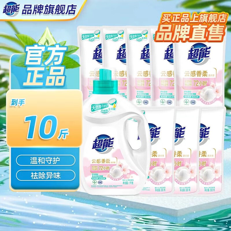 先领2张卷①